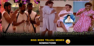 bigg boss telugu memes nominations