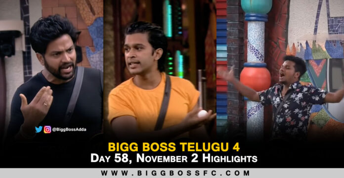bigg boss telugu 4 highlights