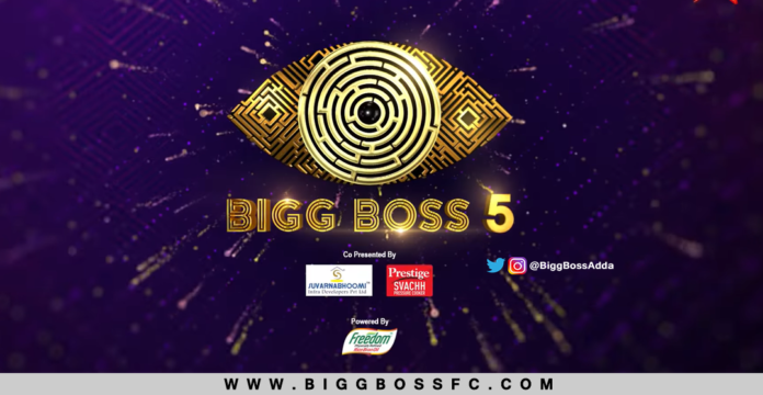 bigg boss telugu season 5